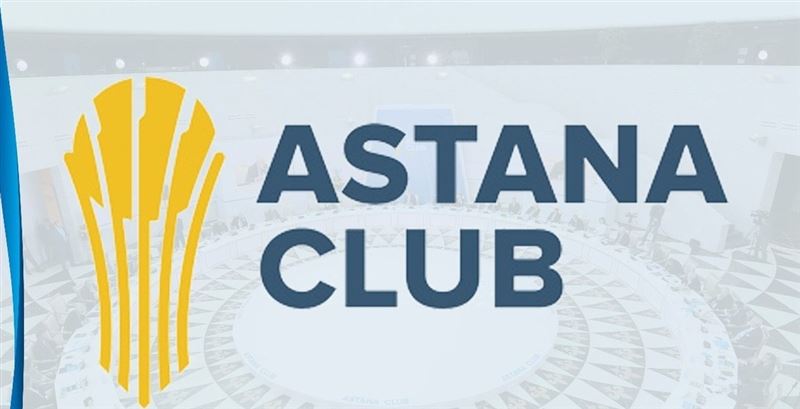 В Астане проходит заседание Астана клуба с участием Нурсултана Назарбаева