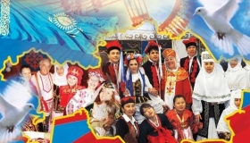 В столице пройдет фестиваль «Казахстан – наш общий дом!»