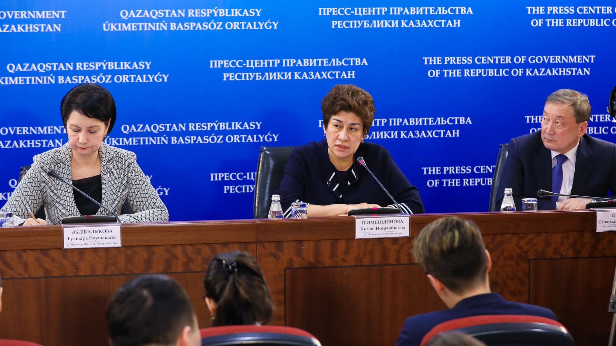 К. Шамшидинова: Основная задача на сегодня – это повышение профессионализма педагогических кадров