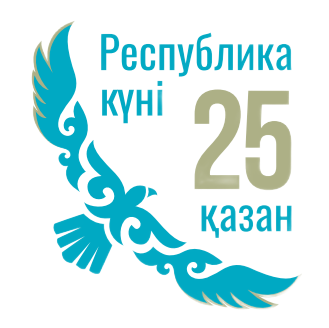 Ата заң