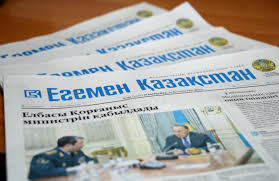 Откроется выставка, посвященная 100-летию газеты «Egemen Qazaqstan»