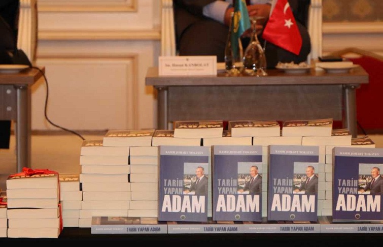 В Анкаре презентовали книгу Касым-Жомарта Токаева «Он делает историю»