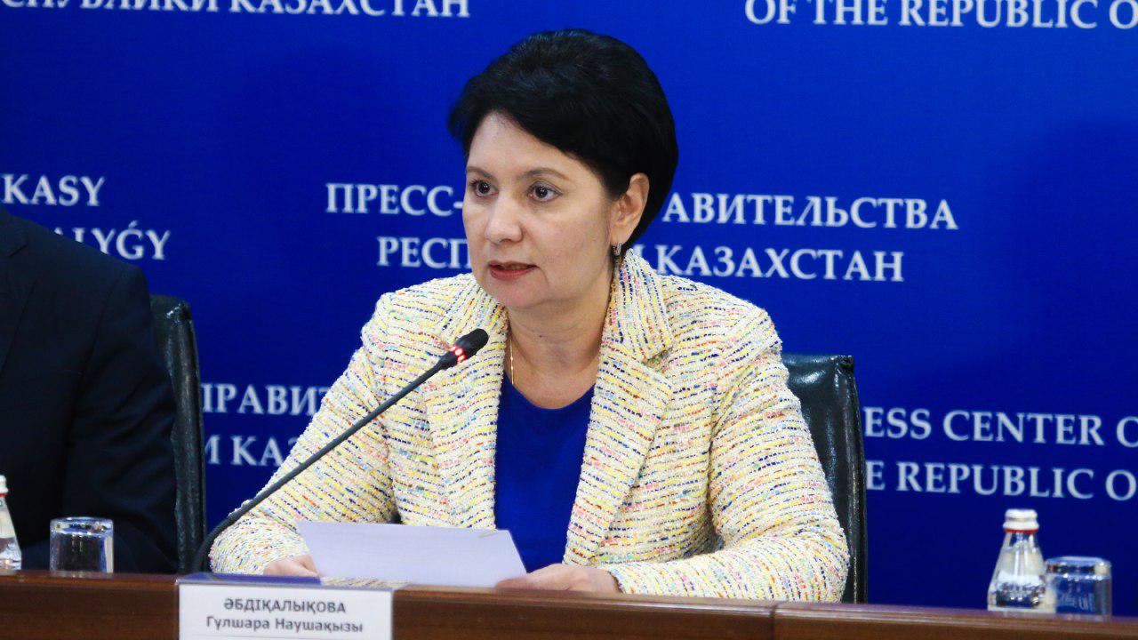 Г. Абдыкаликова проинформировала о мерах по снижению долговой нагрузки малообеспеченным гражданам