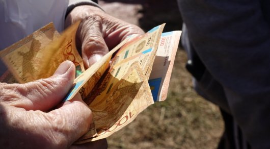 С начала года казахстанцам выплачено пенсий на сумму 1,5 трлн тенге