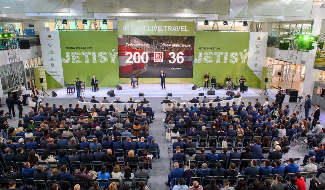 В Алматинской области в рамках Zhetisy Invest подписано 13 меморандумов на $859,7 млн