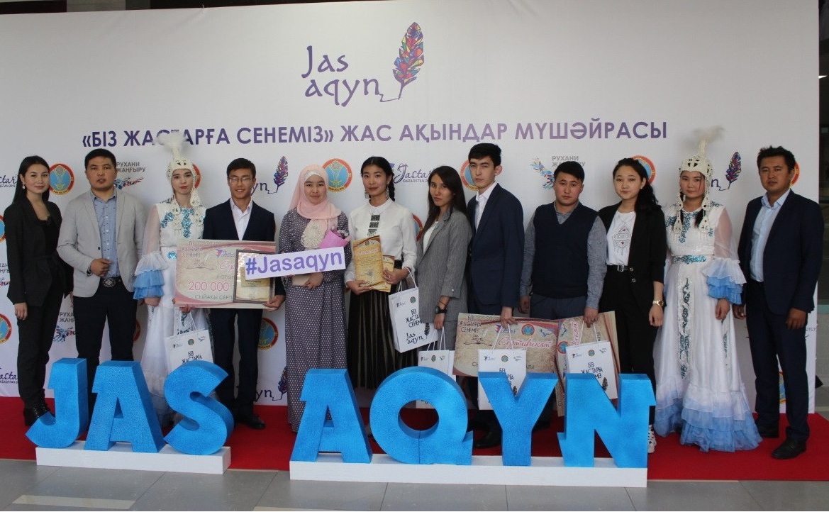 В 2020 году в столице пройдет поэтический конкурс среди молодежи тюркских народов
