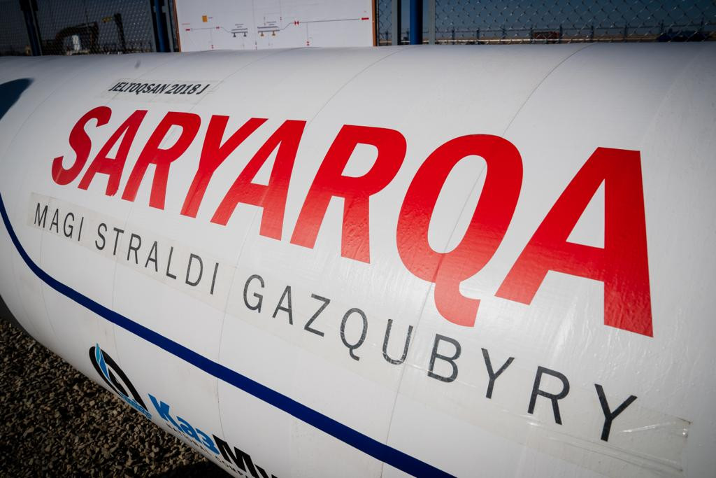 Газопровод «Сарыарка» соединил столицу с единой газотранспортной сетью страны