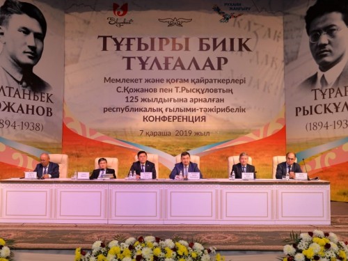 В Шымкенте проходит республиканская конференция к 100-летию «Egemen Qazaqstan»