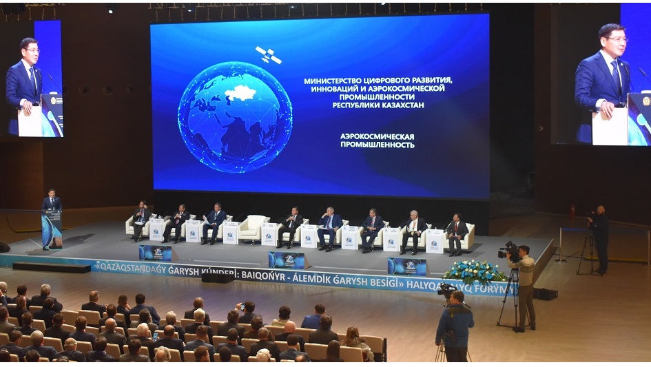 А.Жумагалиев: «Казахстан на пути к тому, чтобы стать полноправным участником мирового космического сообщества»