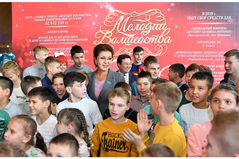 Дарига Назарбаева посетила благотворительный фестиваль «Мелодии волшебства»