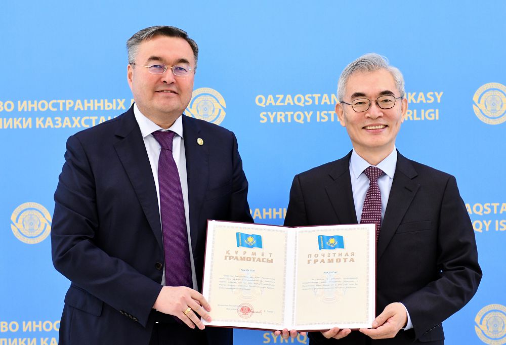 Посол Республики Корея награжден Почетной грамотой РК