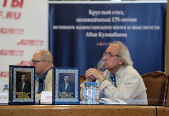 Член литературного сообщества России удостоен ордена "Достық"