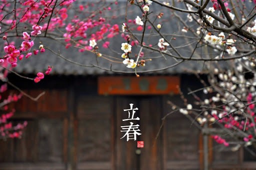 Сегодня в Китае начинается весна по древнему сельскохозяйственному календарю