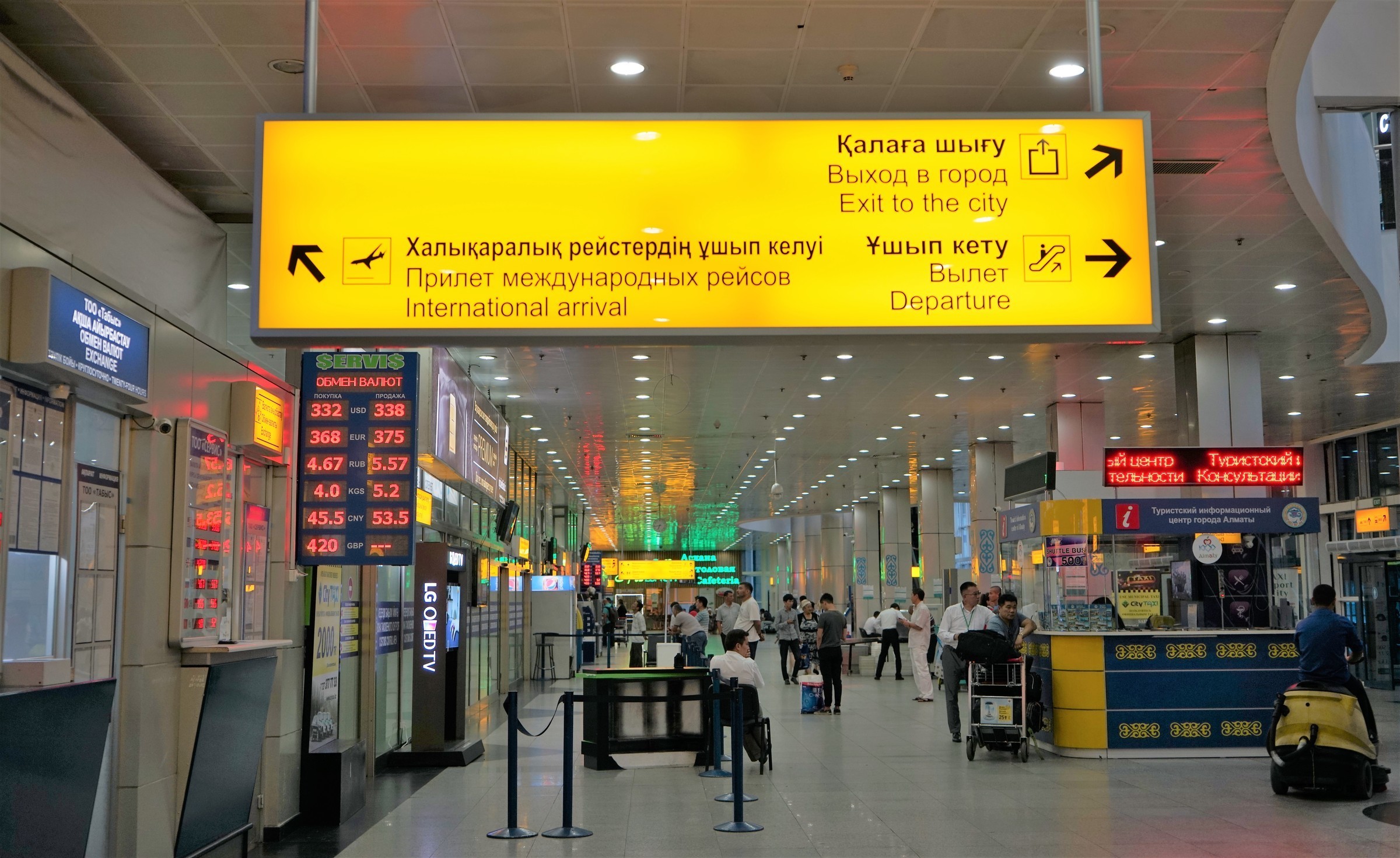 Иностранца без ПЦР- справки депортировали из аэропорта Алматы