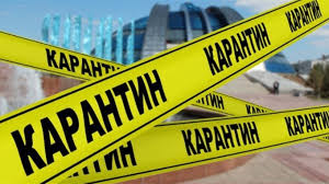 Матрица оценки эпидемиологической ситуации в регионах Казахстана на 16 апреля