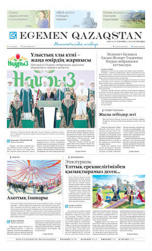 Баннер Баннер