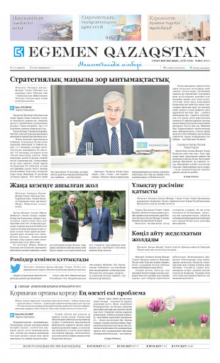 Баннер Баннер