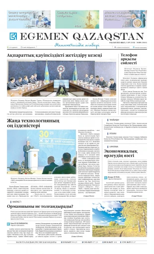 Баннер Баннер