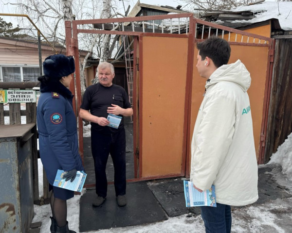 Қауіпсіз қоғам кепілі