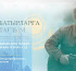 «Батырларға тағзым» порталы іске қосылды