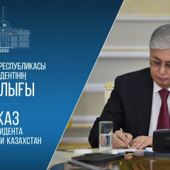 Қуаныш Сұлтанов «Отан» орденімен наградталды
