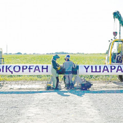 Көгілдір отынның игілігі