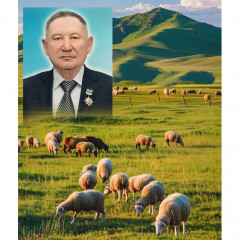 Іскерлігі мен мәдениеті үйлескен