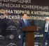 Халықаралық ғылыми-практикалық конференцияға қатысты