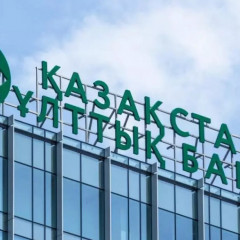 Ұлттық банк инфляцияны тежеу үшін базалық мөлшерлемені көтерді