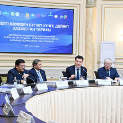 Қазақстан тарихының үшінші томы бекітілді