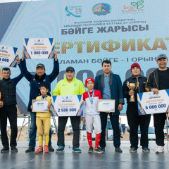 Кішкентай шабандоздың төрт жүлдесі