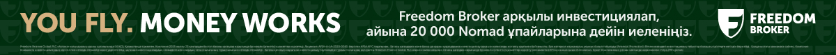 Баннер