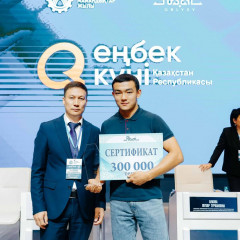 Жер қойнауындағы жас маман