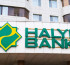 Halyk Bank акциясының бір бөлігі сатылатын болды