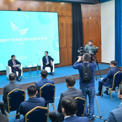 Президенттік жастар кадрлық резервіне 50 азамат қабылданды