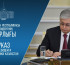 Президент Жарлығымен Қазақстан Республикасы ішкі саясатының негізгі қағидаттары бекітілді