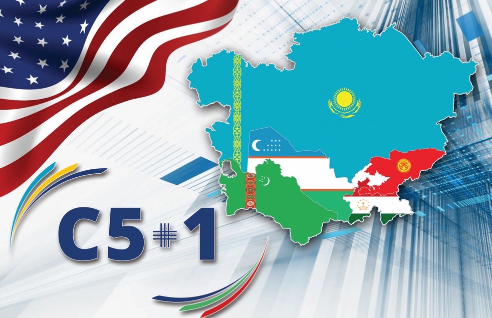 Орталық Азия мен АҚШ серіктестігінің  жаңа кезеңі