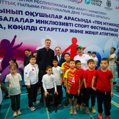 «Тең мүмкіндіктер» фестивалі – қайырымдылық пен бауырмалдық алаңы