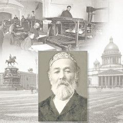 Баспагер Бораганский