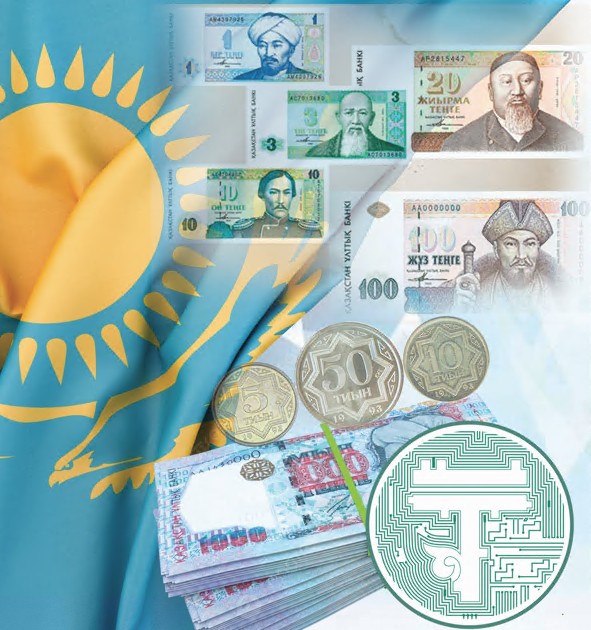 Қағаз ақшадан цифрлық теңгеге дейін