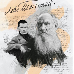 Шығармашылық зертхана: Лев Толстойдың жас жазушыларға кеңесі