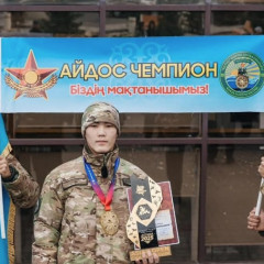 Айдос Азия чемпионы атанды