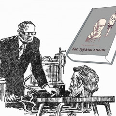 Өз Доуэльдерімізді қашан жоқтаймыз?