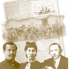 Қамқорлық қағидасы немесе ізгі дәстүрді жалғастырғандар