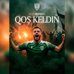 Беларусь құрамасының қорғаушысы «Атырау» клубының қатарына қосылды